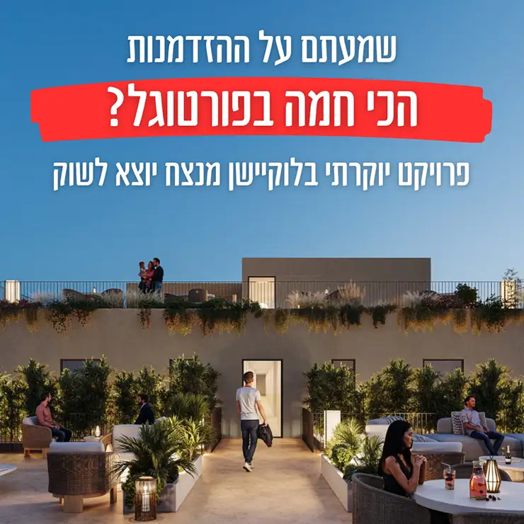 מועדון המשקיעים גרפיקות (30) 1