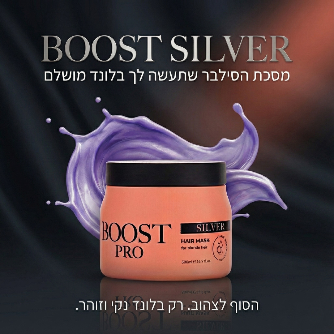 BOOST PRO (4)