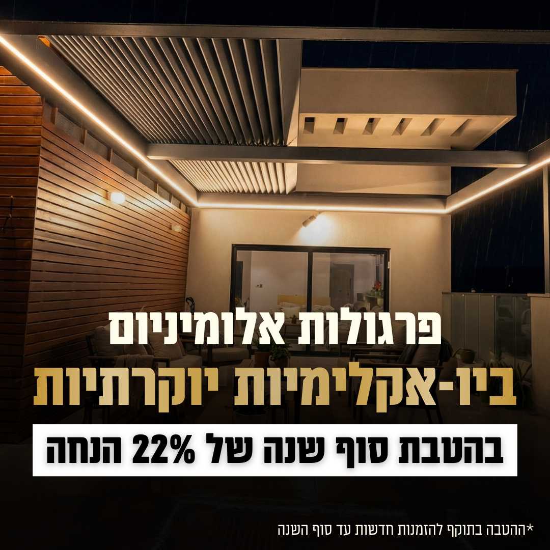 גרפיקות פרימיום אלומיניום (31)