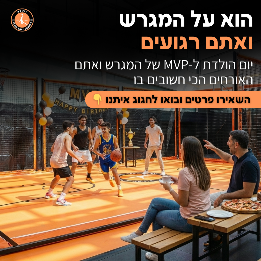 מייפליי סטטיות (8)