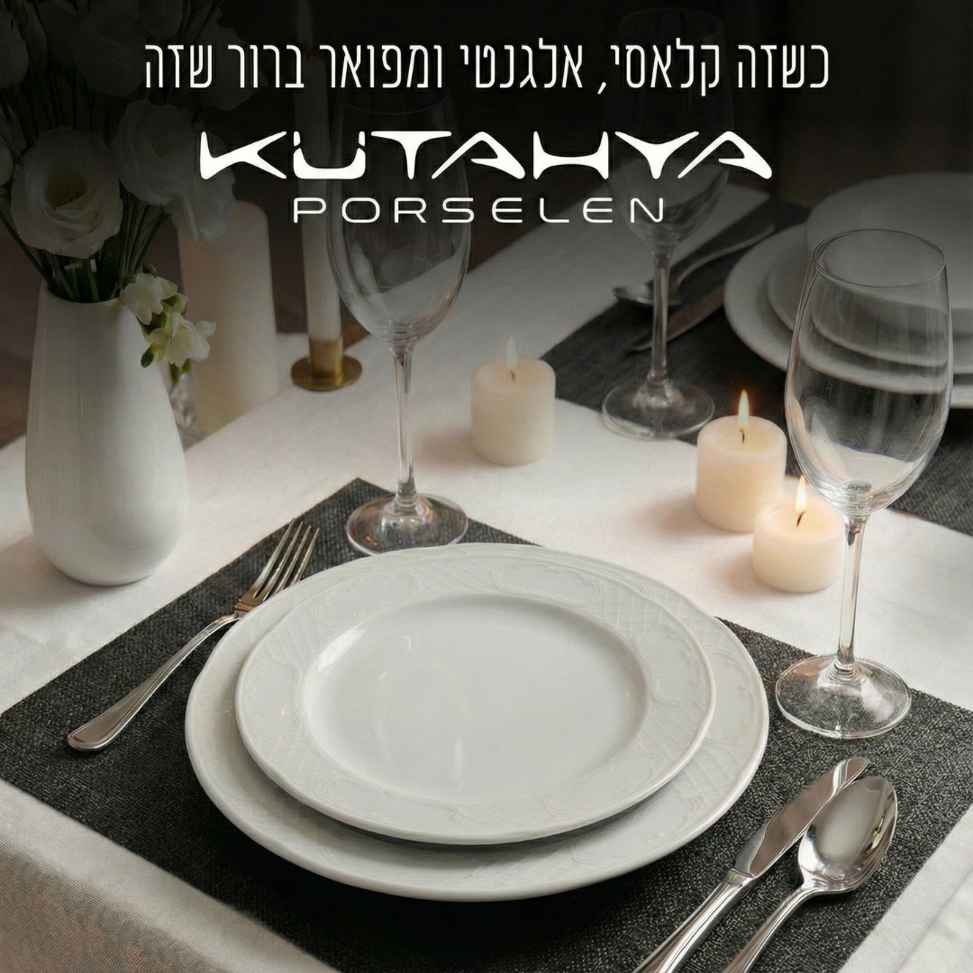 פוסטים אקיפ (1)