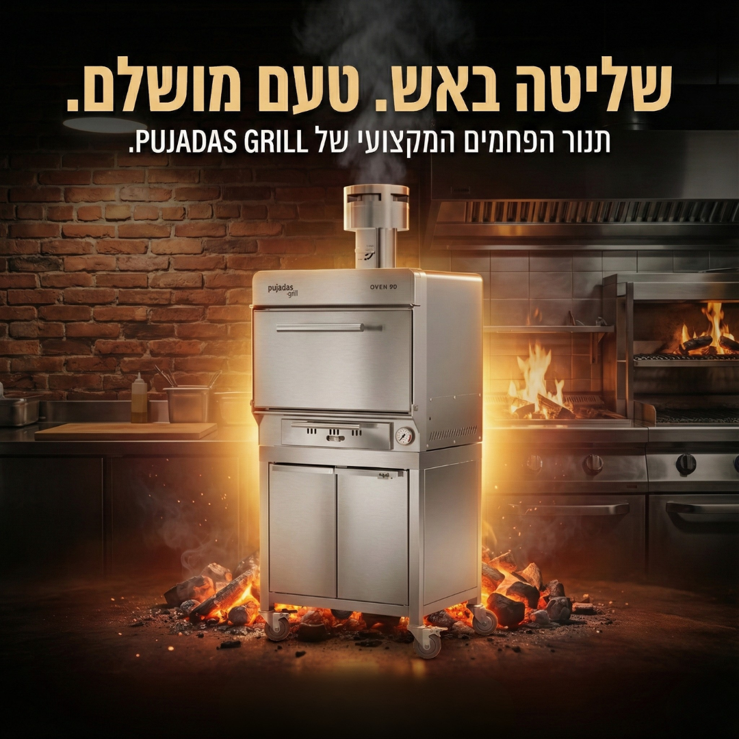 פוסטים אקיפ
