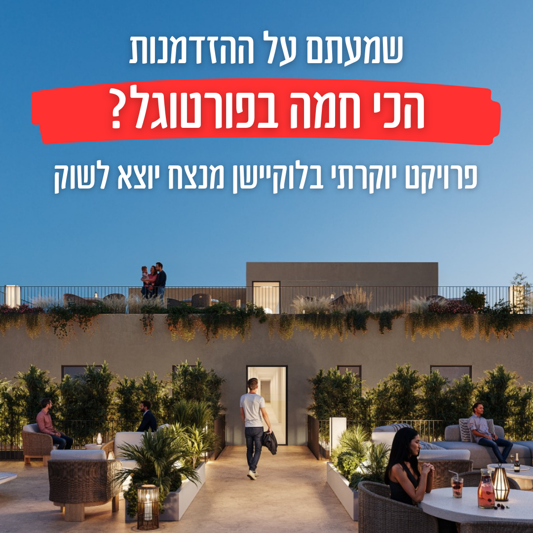 פופ אפ מועדון המשקיעים (74)