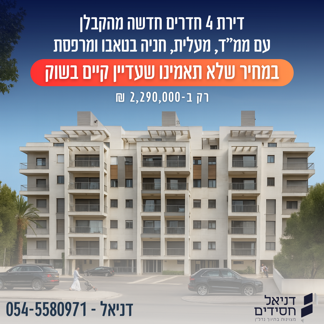 פופ אפ מועדון המשקיעים (75)